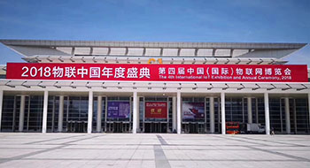 The 4th IoT Expo, Perfect Ending！